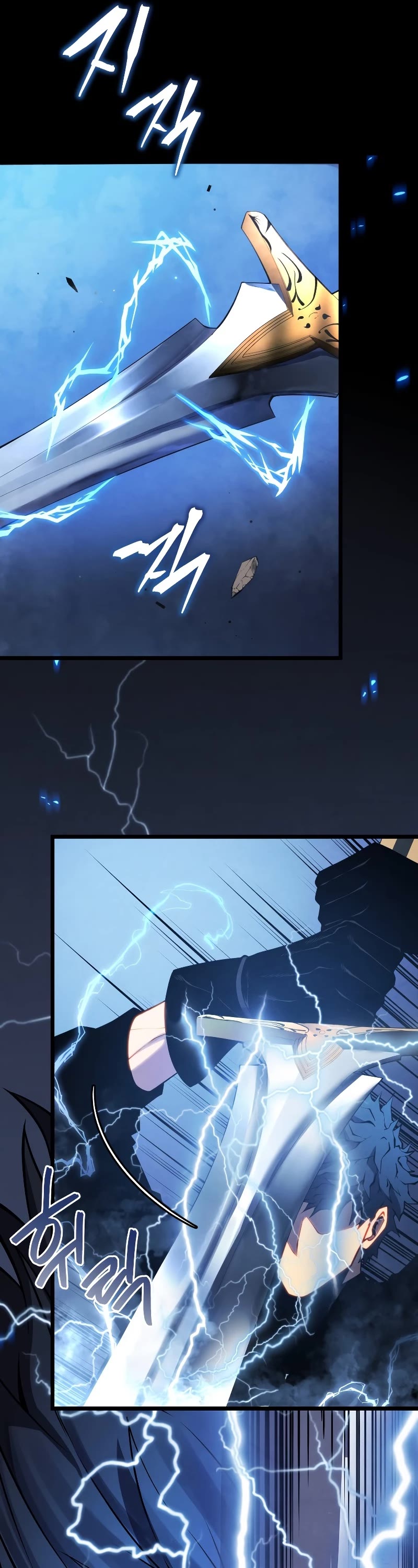 Swordmaster’s Youngest Son Chapter 44 page 31 - Chapter 44