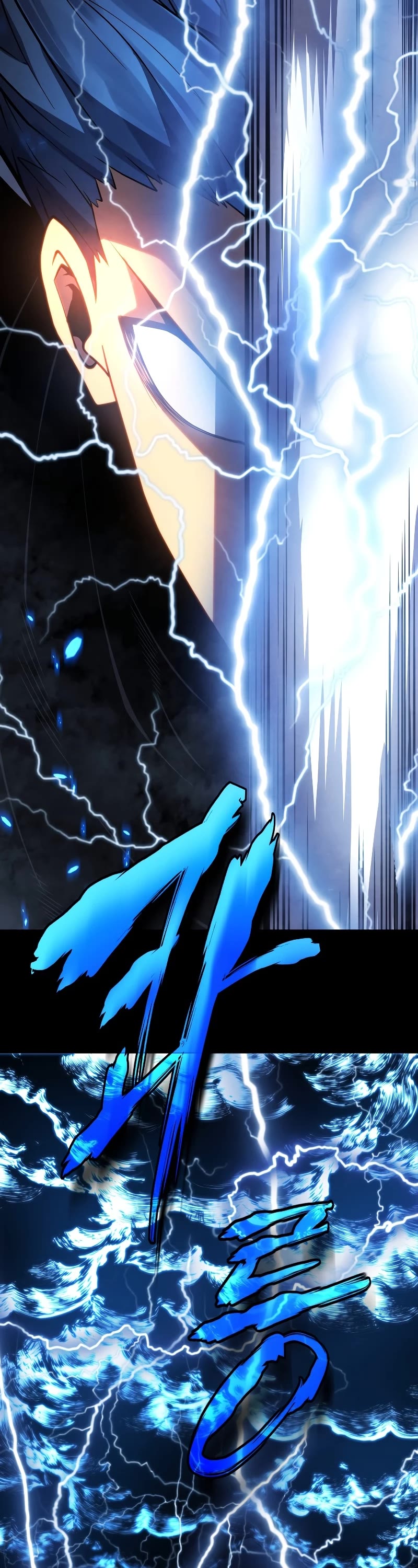Swordmaster’s Youngest Son Chapter 44 page 32 - Chapter 44