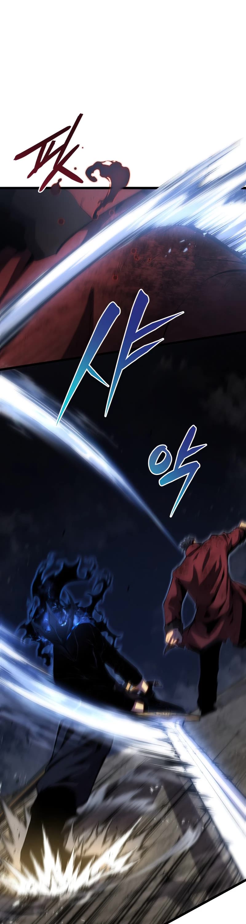 Swordmaster’s Youngest Son Chapter 45 page 2 - Chapter 45