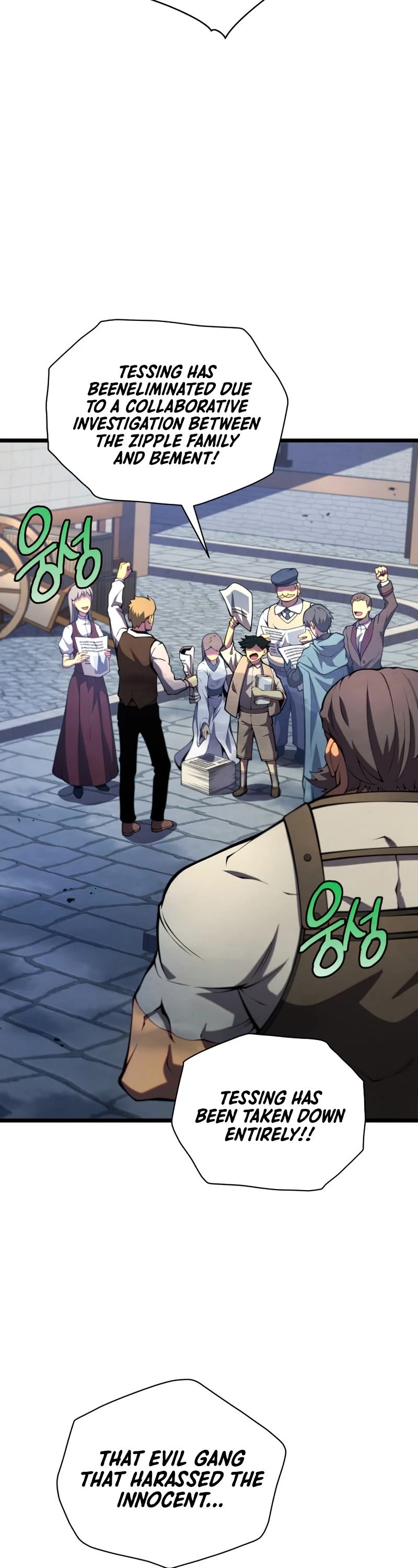 Swordmaster’s Youngest Son Chapter 45 page 27 - Chapter 45