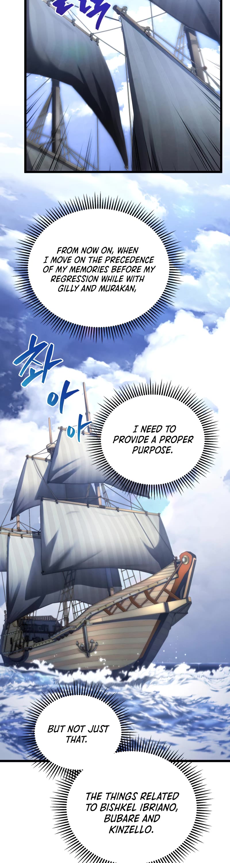 Swordmaster’s Youngest Son Chapter 45 page 36 - Chapter 45