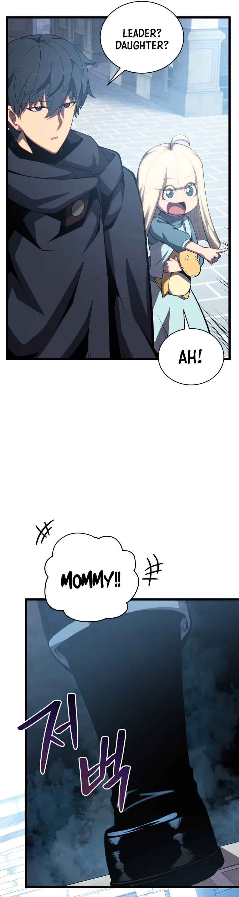 Swordmaster’s Youngest Son Chapter 46 page 12 - Chapter 46
