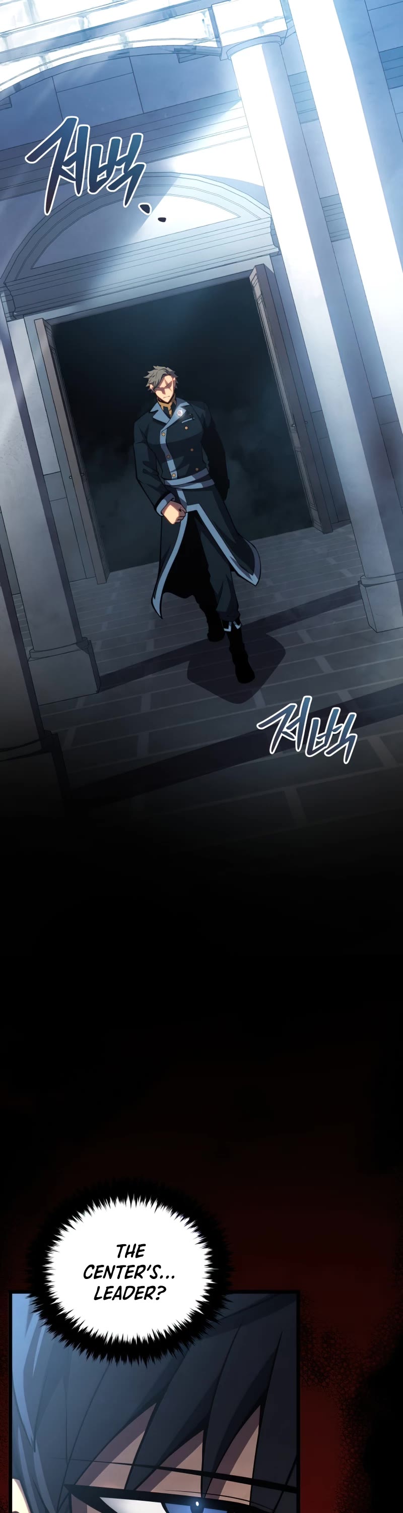Swordmaster’s Youngest Son Chapter 46 page 13 - Chapter 46