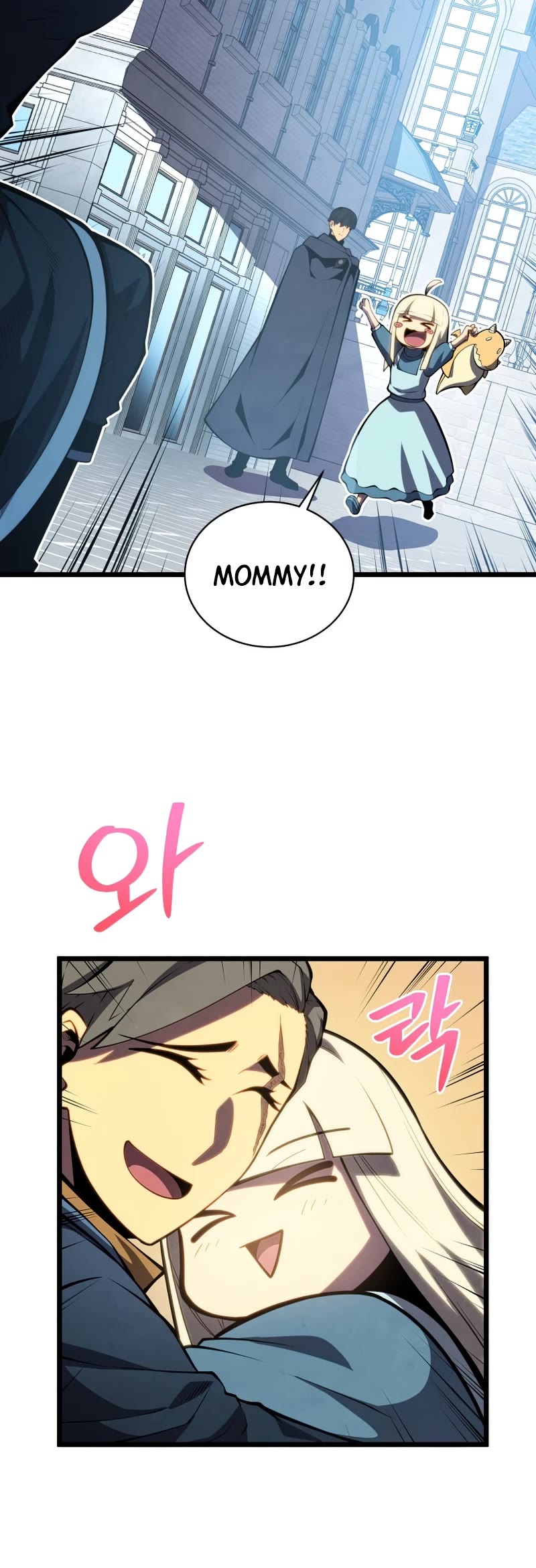 Swordmaster’s Youngest Son Chapter 46 page 16 - Chapter 46