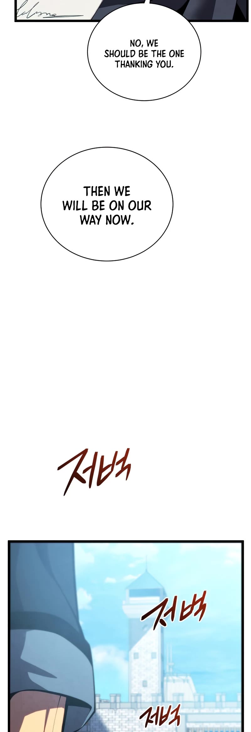 Swordmaster’s Youngest Son Chapter 46 page 25 - Chapter 46