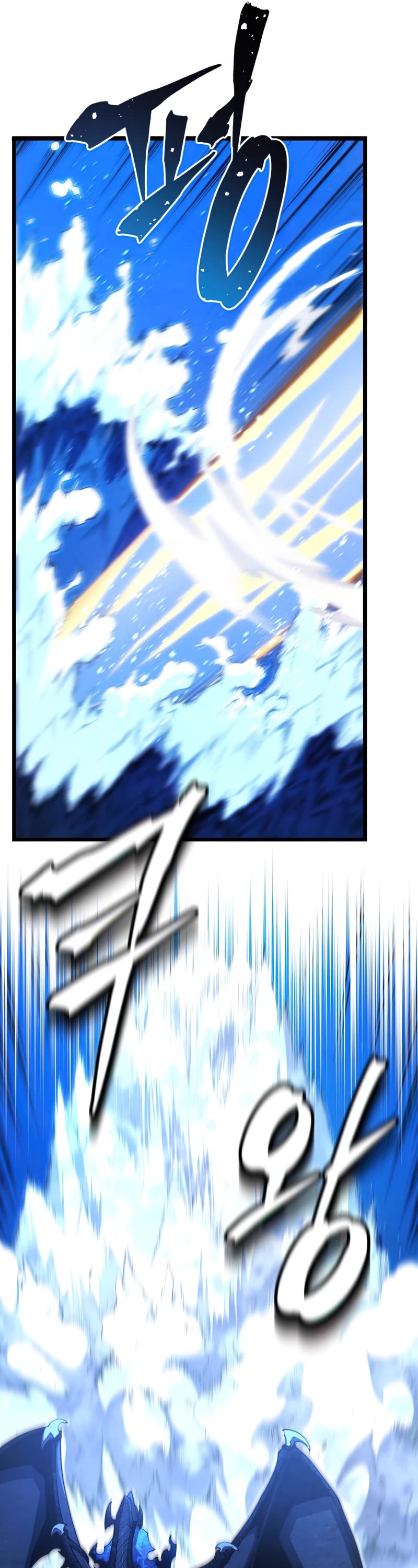 Swordmaster’s Youngest Son Chapter 48 page 41 - Chapter 48