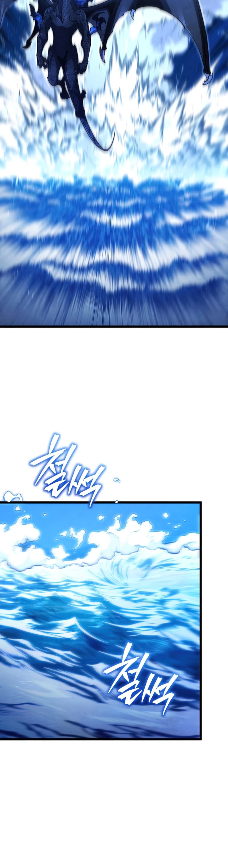 Swordmaster’s Youngest Son Chapter 48 page 42 - Chapter 48