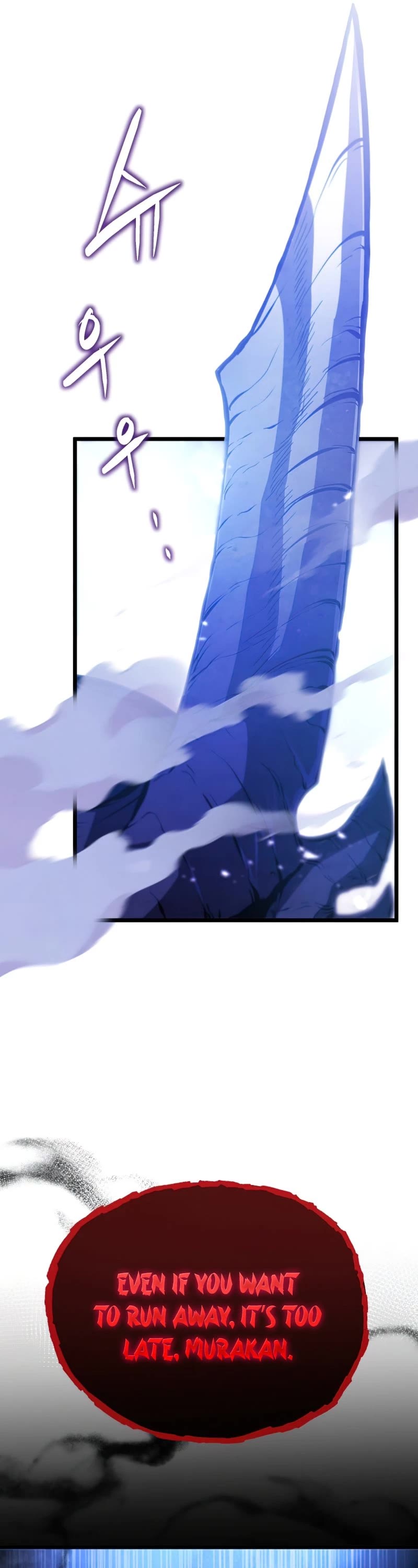 Swordmaster’s Youngest Son Chapter 48 page 51 - Chapter 48
