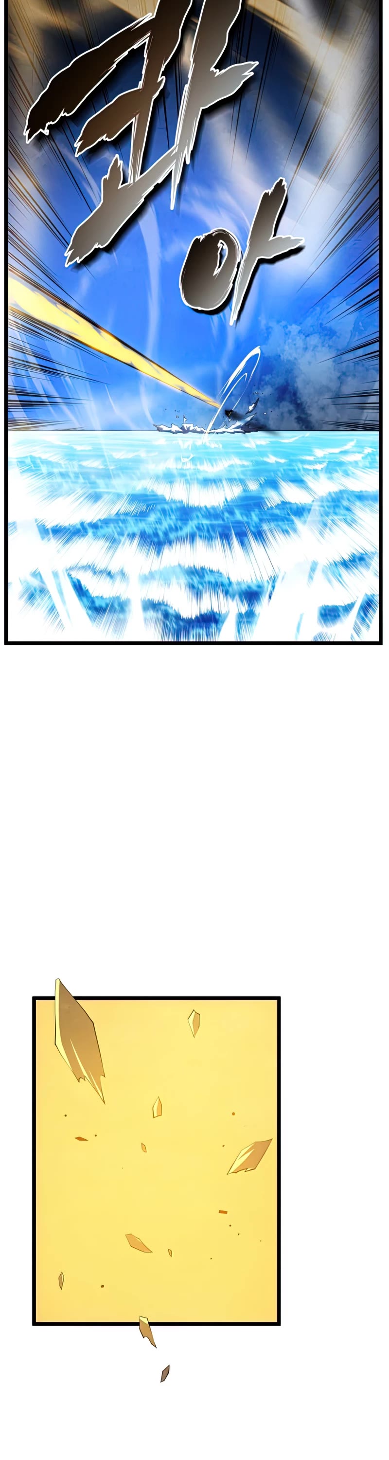 Swordmaster’s Youngest Son Chapter 49 page 18 - Chapter 49