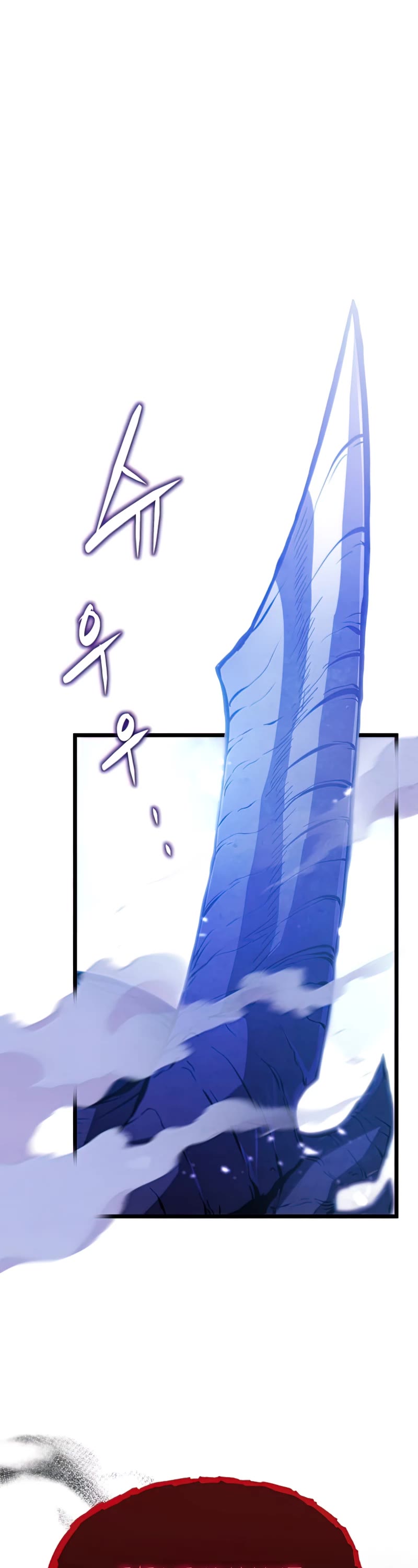 Swordmaster’s Youngest Son Chapter 49 page 2 - Chapter 49