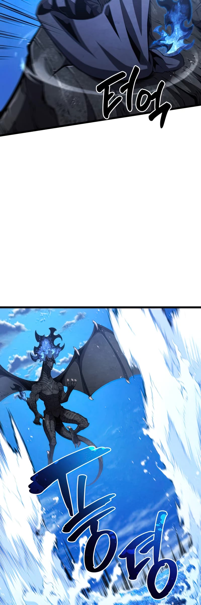 Swordmaster’s Youngest Son Chapter 49 page 50 - Chapter 49
