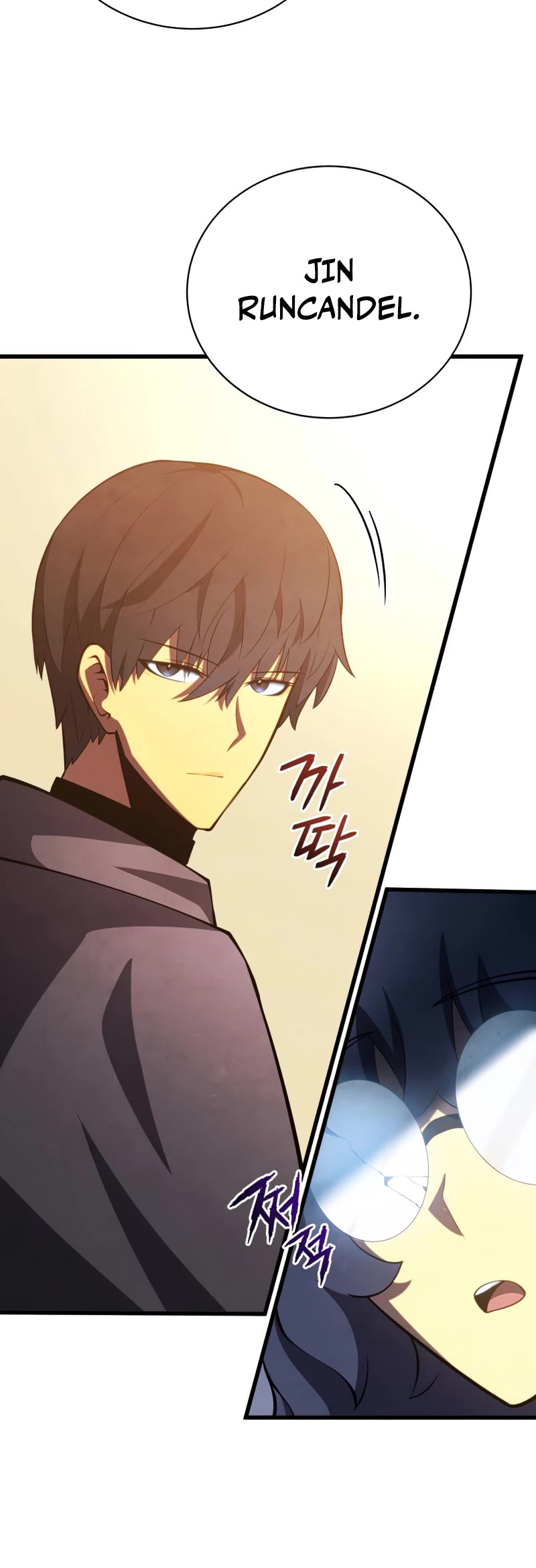 Swordmaster’s Youngest Son Chapter 50 page 55 - Chapter 50