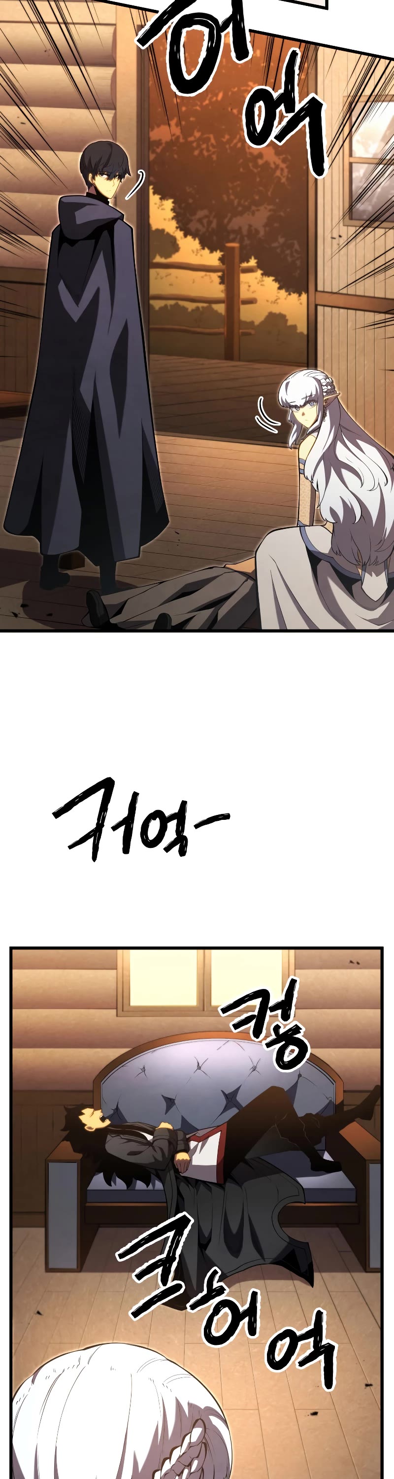 Swordmaster’s Youngest Son Chapter 51 page 16 - Chapter 51