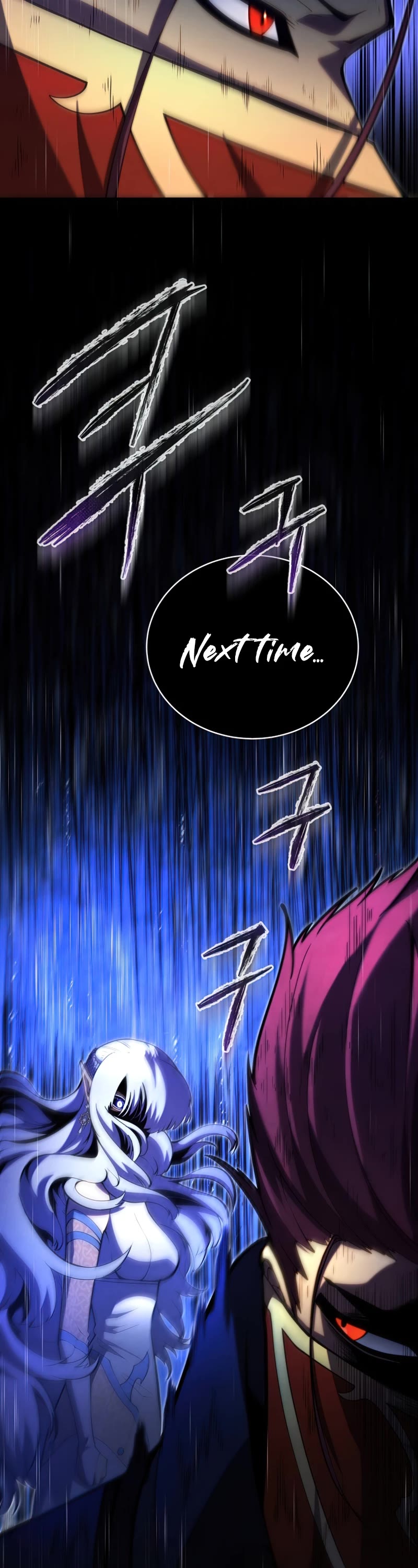 Swordmaster’s Youngest Son Chapter 52 page 12 - Chapter 52
