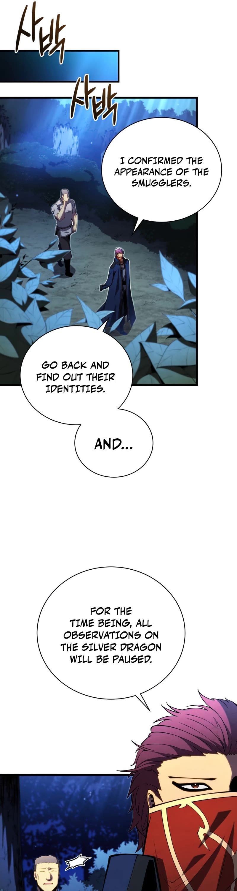 Swordmaster’s Youngest Son Chapter 52 page 16 - Chapter 52