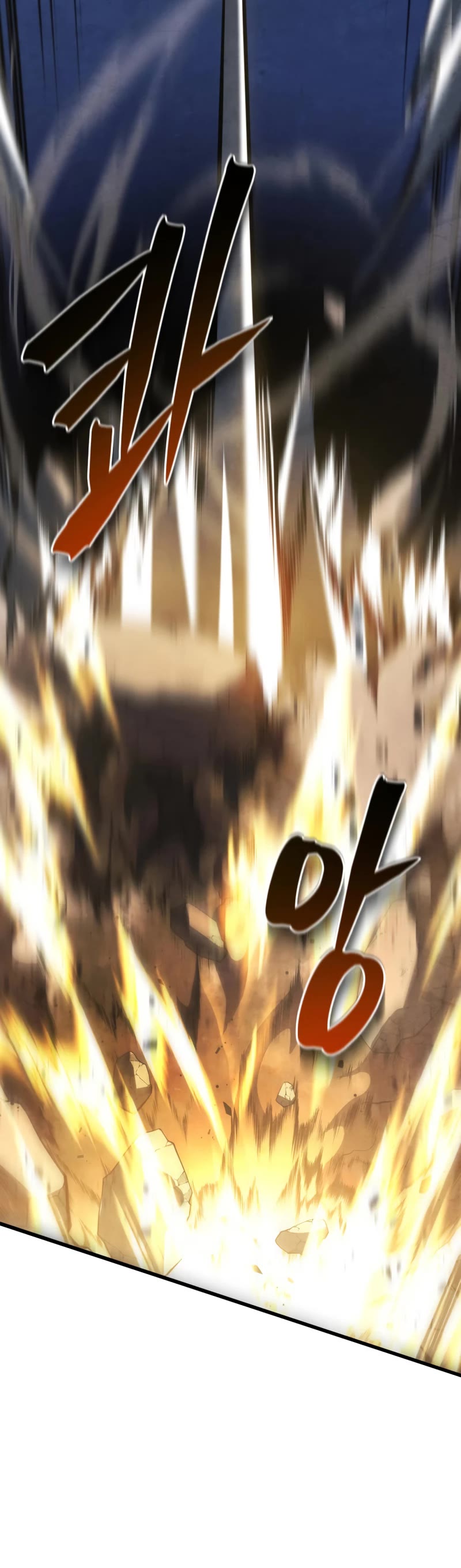 Swordmaster’s Youngest Son Chapter 53 page 50 - Chapter 53