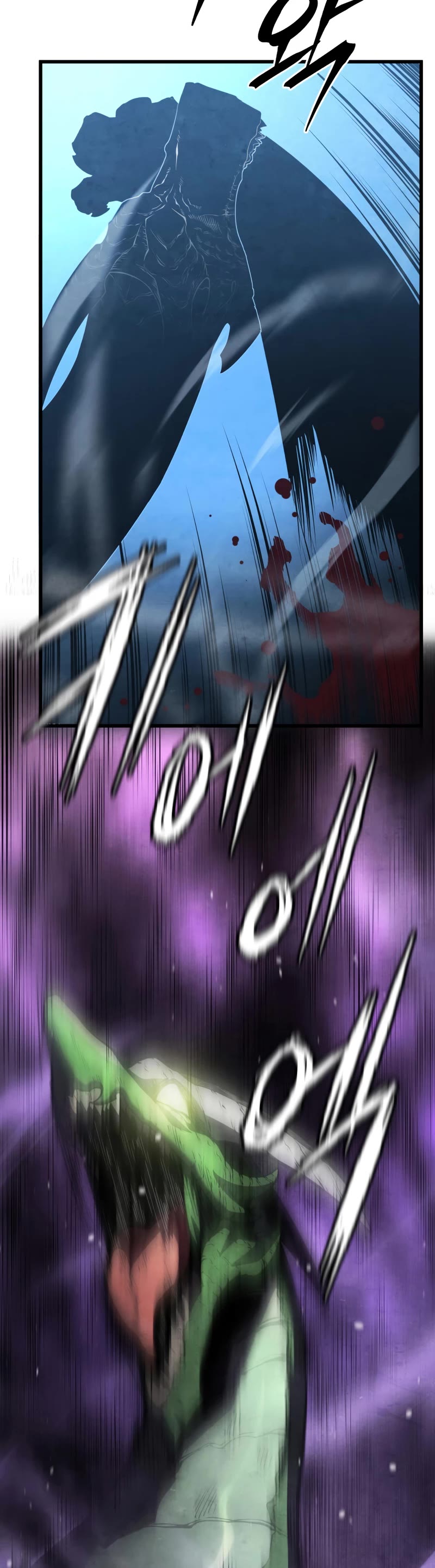 Swordmaster’s Youngest Son Chapter 53 page 54 - Chapter 53