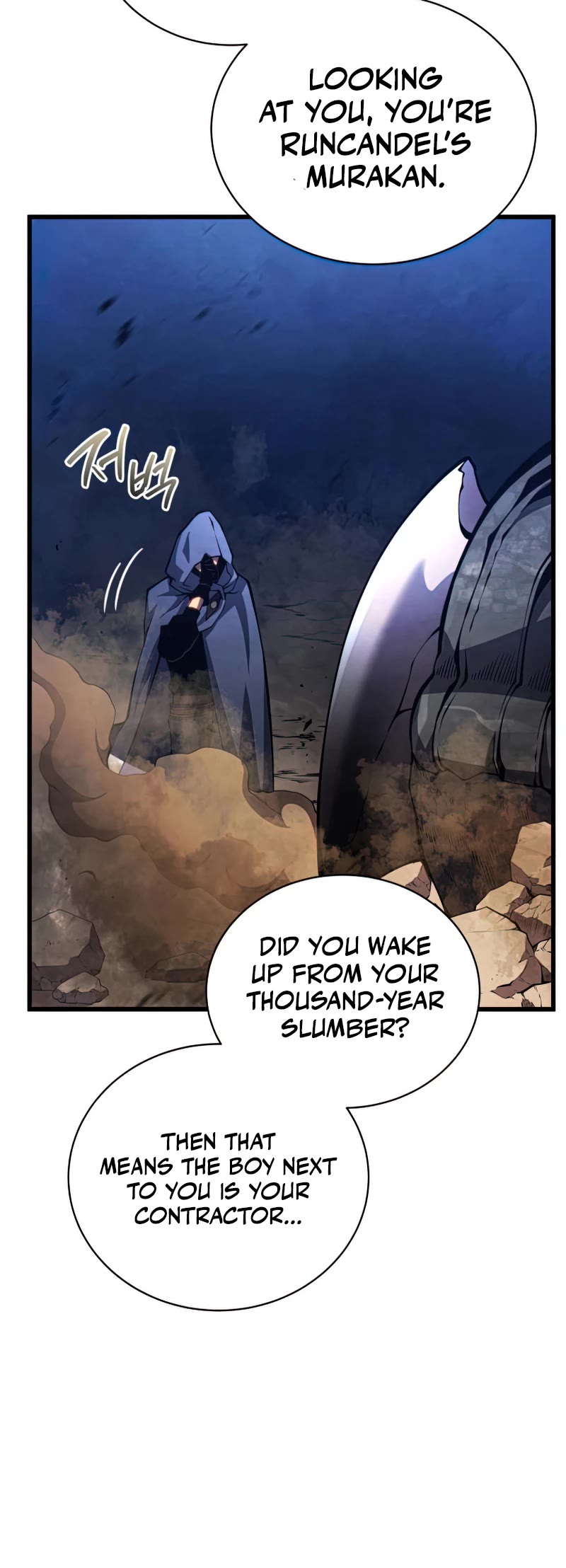 Swordmaster’s Youngest Son Chapter 54 page 26 - Chapter 54