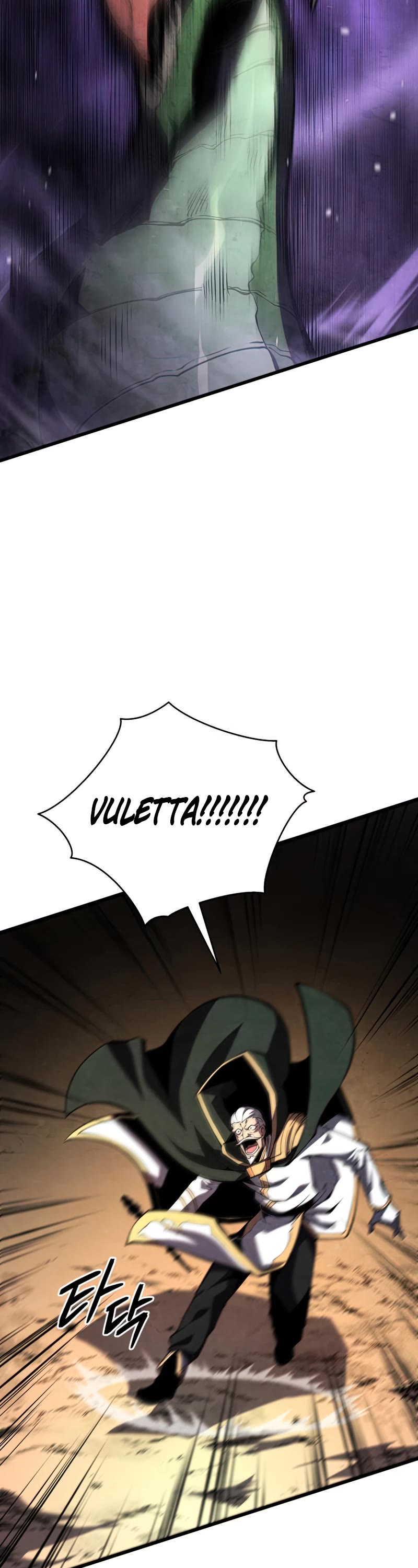 Swordmaster’s Youngest Son Chapter 54 page 3 - Chapter 54