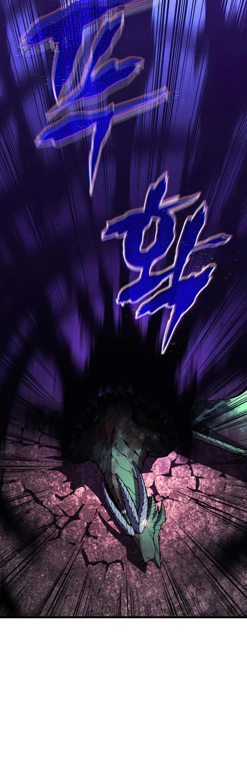 Swordmaster’s Youngest Son Chapter 54 page 31 - Chapter 54