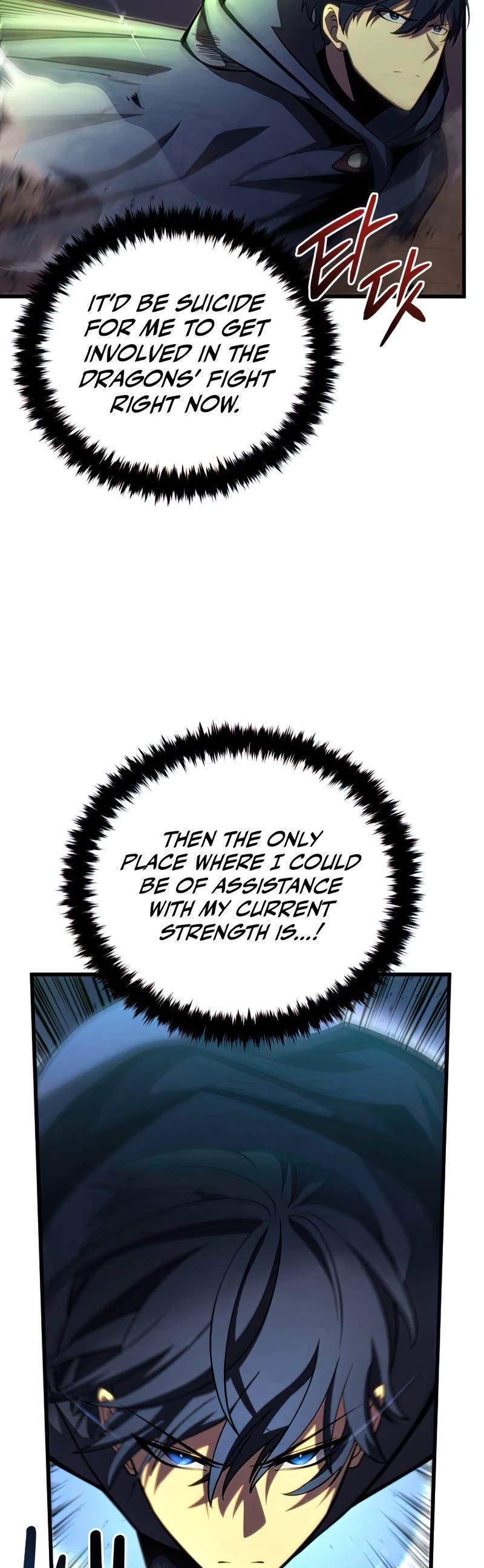 Swordmaster’s Youngest Son Chapter 55 page 3 - Chapter 55