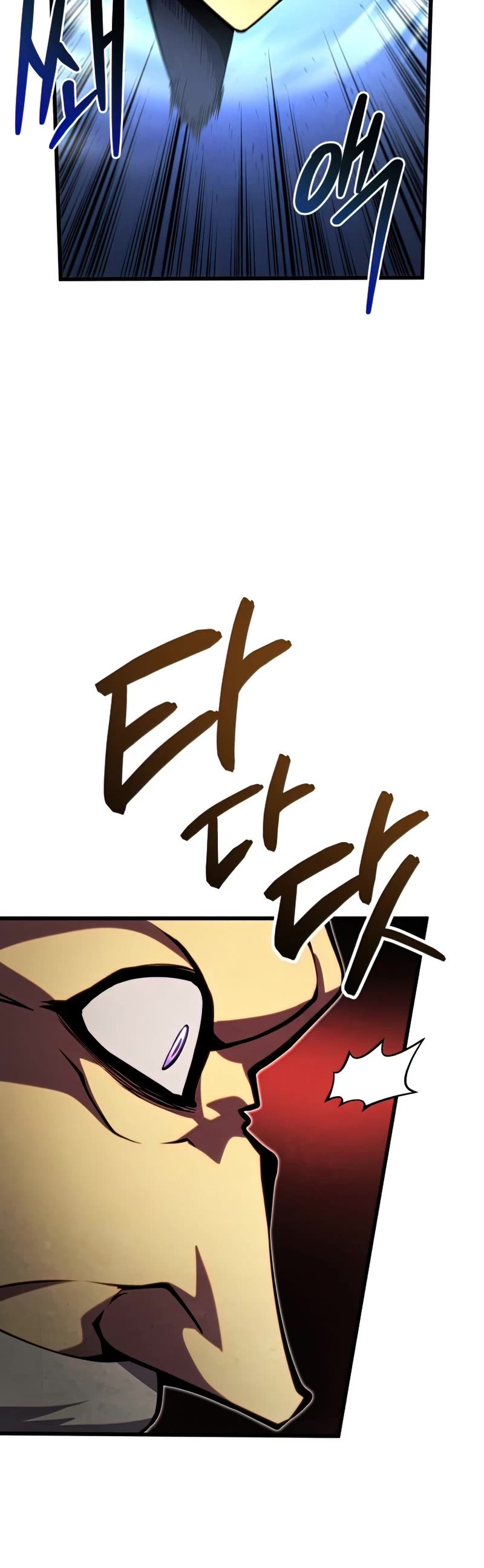 Swordmaster’s Youngest Son Chapter 55 page 4 - Chapter 55