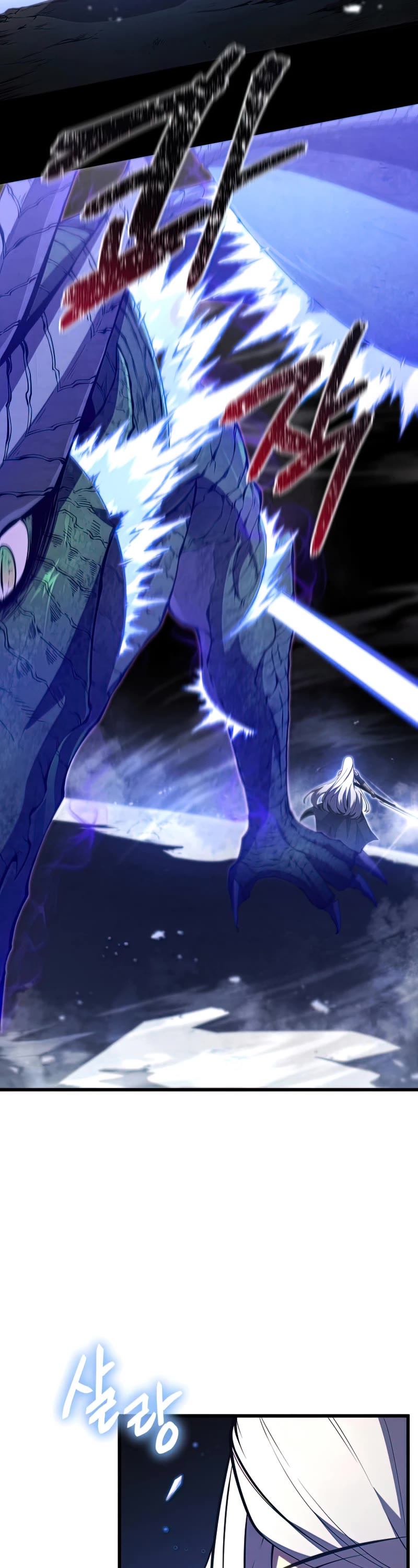 Swordmaster’s Youngest Son Chapter 55 page 46 - Chapter 55