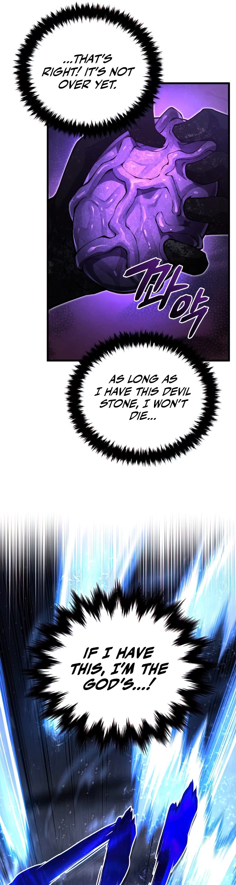 Swordmaster’s Youngest Son Chapter 56 page 17 - Chapter 56