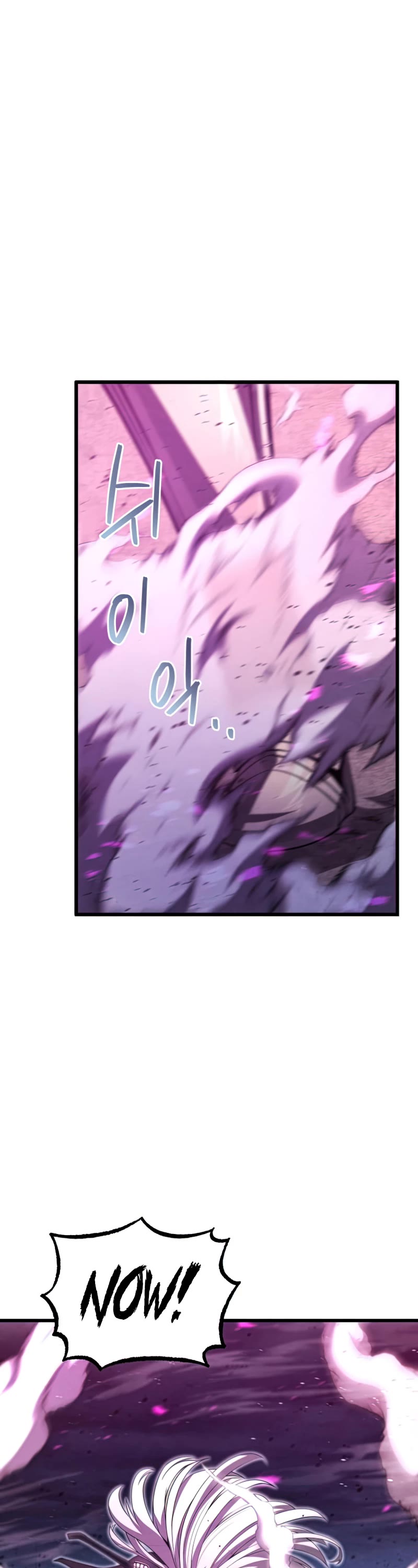 Swordmaster’s Youngest Son Chapter 56 page 46 - Chapter 56