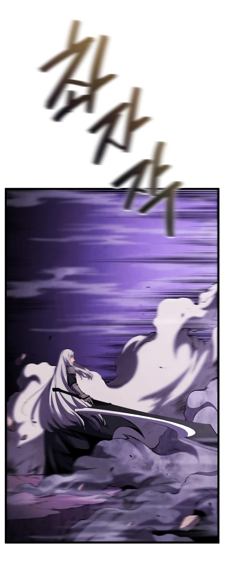 Swordmaster’s Youngest Son Chapter 57 page 13 - Chapter 57