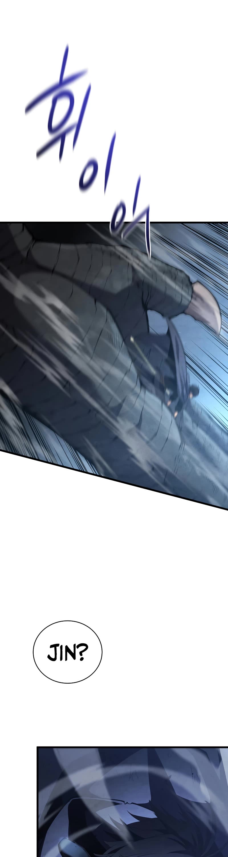 Swordmaster’s Youngest Son Chapter 57 page 17 - Chapter 57