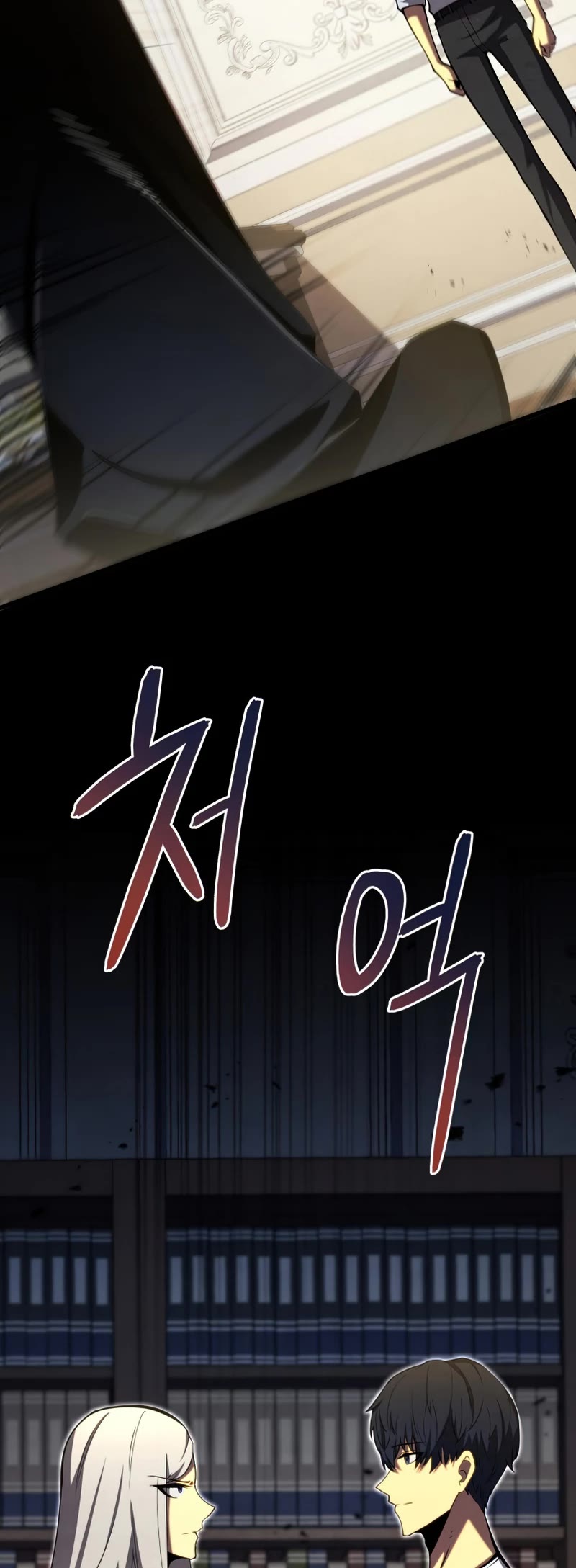 Swordmaster’s Youngest Son Chapter 58 page 39 - Chapter 58
