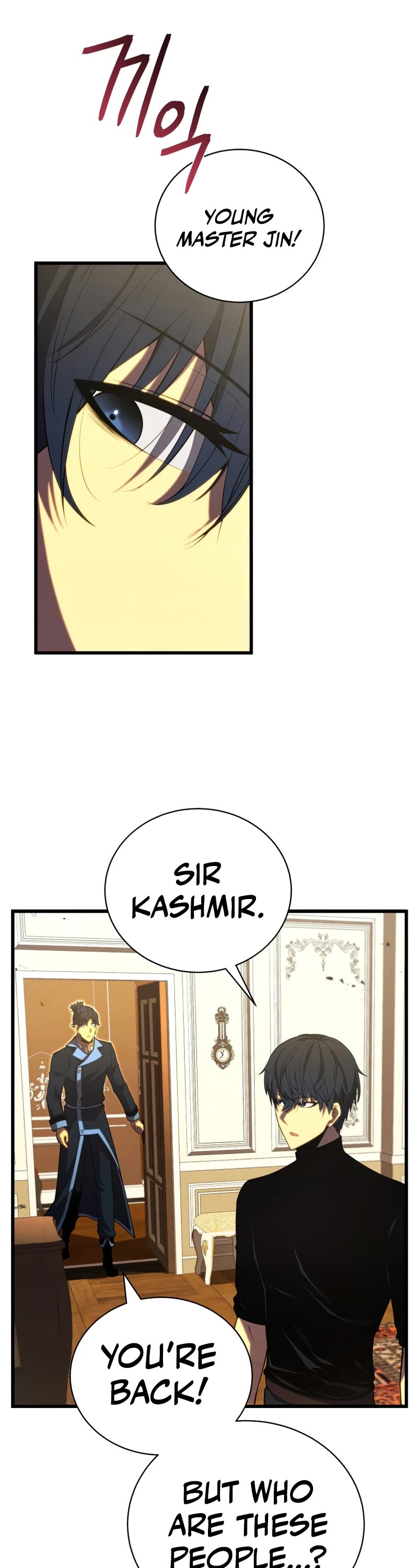 Swordmaster’s Youngest Son Chapter 58 page 4 - Chapter 58