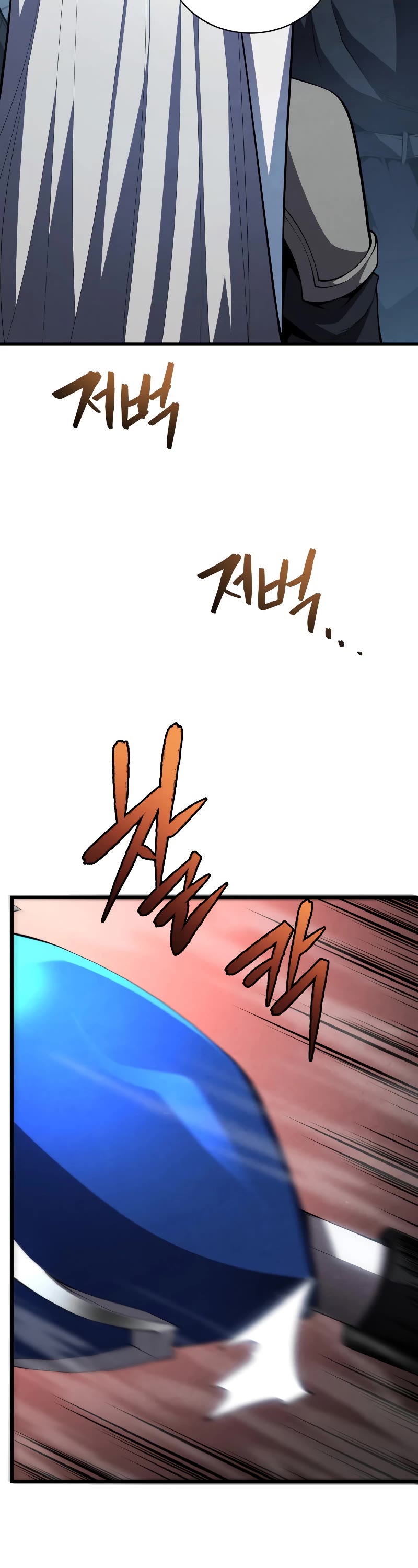 Swordmaster’s Youngest Son Chapter 59 page 14 - Chapter 59