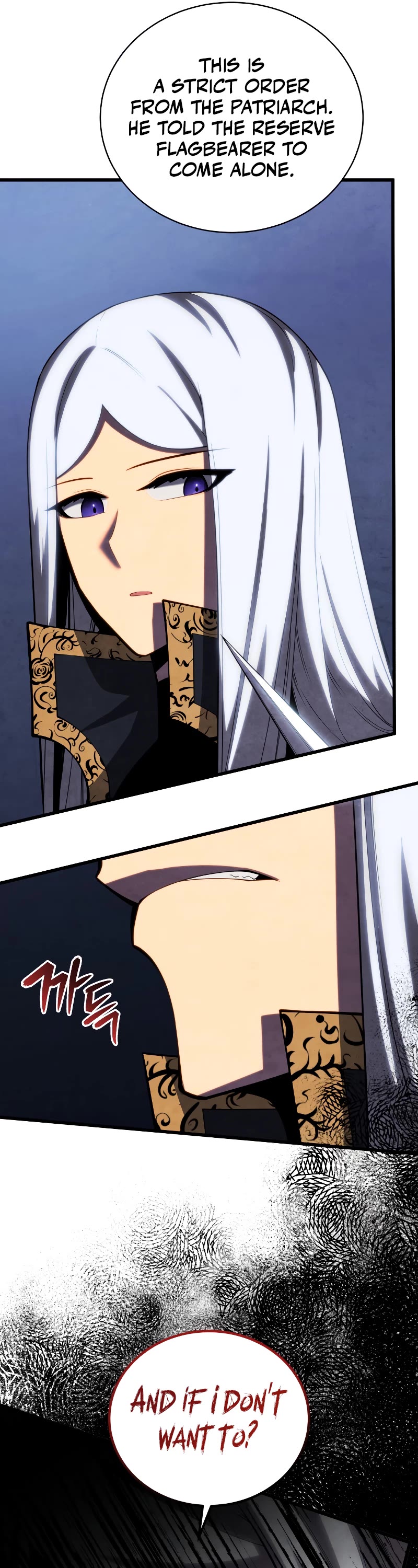 Swordmaster’s Youngest Son Chapter 59 page 17 - Chapter 59