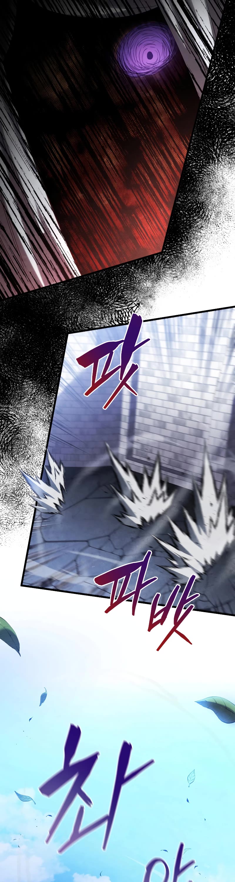 Swordmaster’s Youngest Son Chapter 59 page 18 - Chapter 59