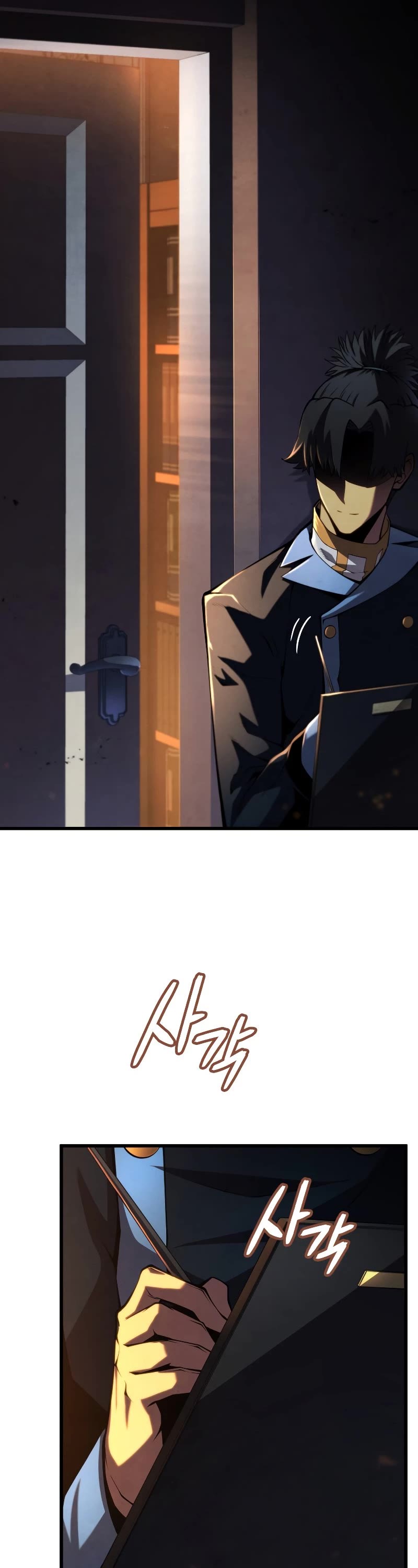 Swordmaster’s Youngest Son Chapter 62 page 11 - Chapter 62