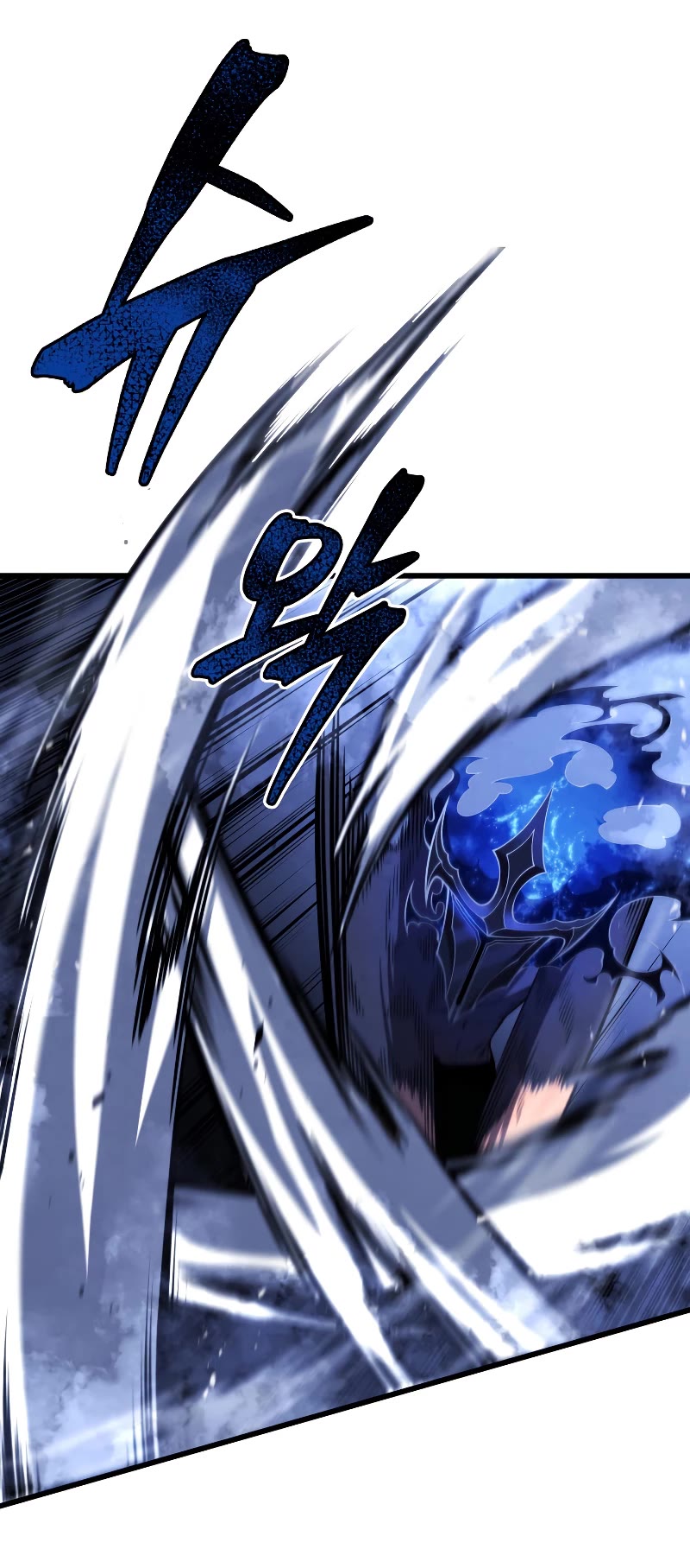 Swordmaster’s Youngest Son Chapter 62 page 49 - Chapter 62