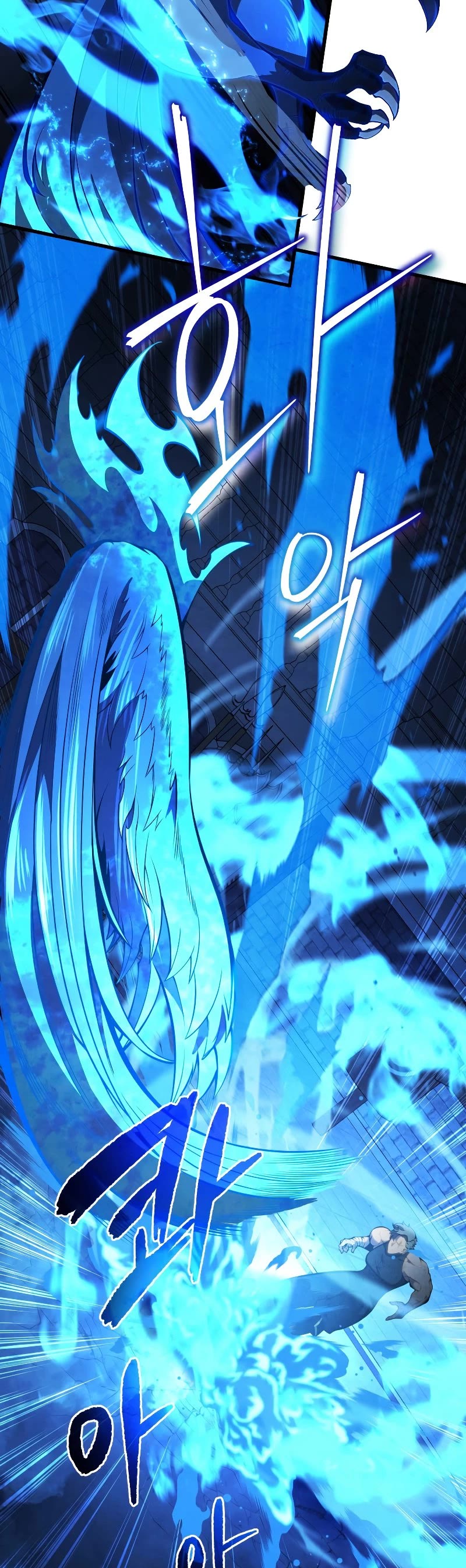 Swordmaster’s Youngest Son Chapter 64 page 10 - Chapter 64