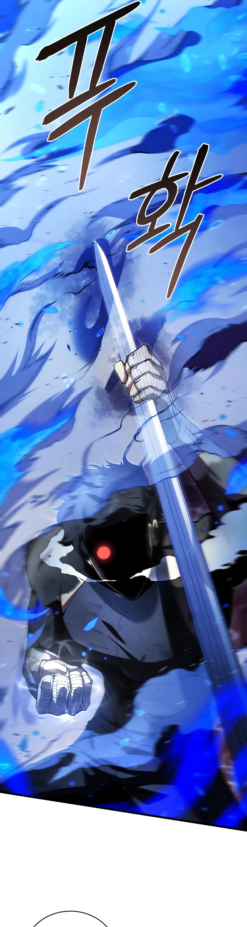 Swordmaster’s Youngest Son Chapter 64 page 35 - Chapter 64
