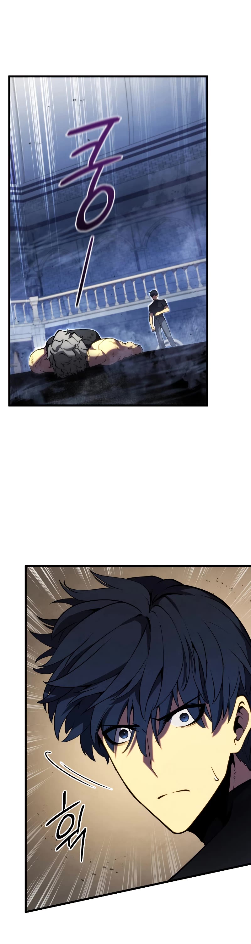 Swordmaster’s Youngest Son Chapter 64 page 45 - Chapter 64