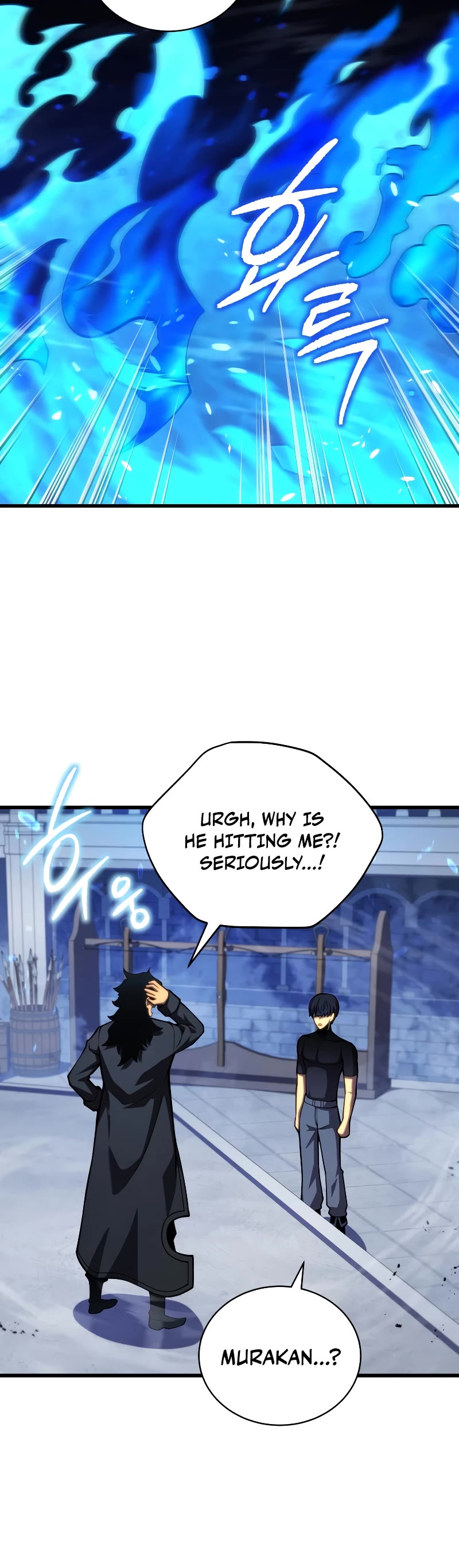 Swordmaster’s Youngest Son Chapter 65 page 12 - Chapter 65