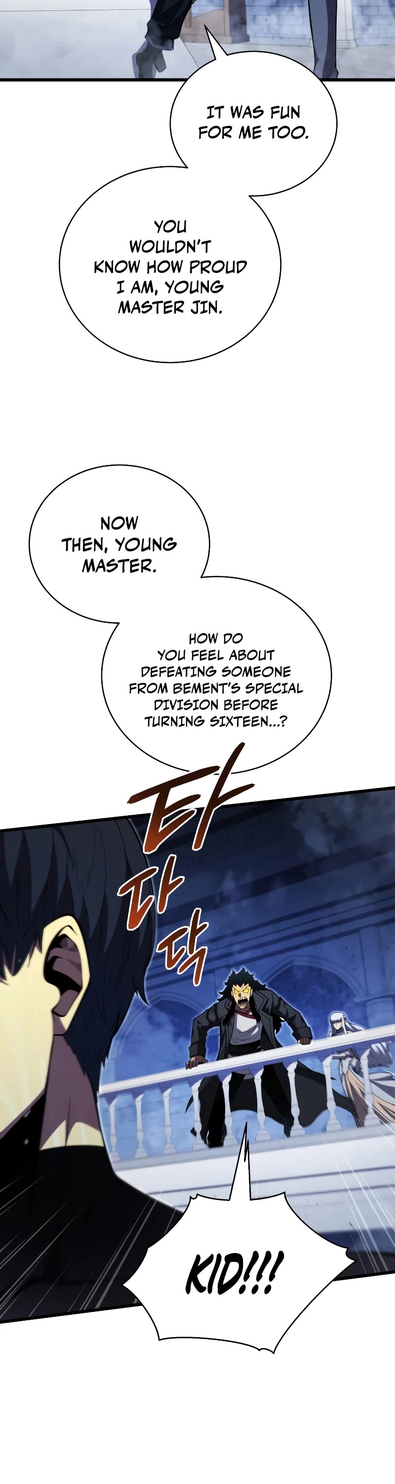 Swordmaster’s Youngest Son Chapter 65 page 4 - Chapter 65