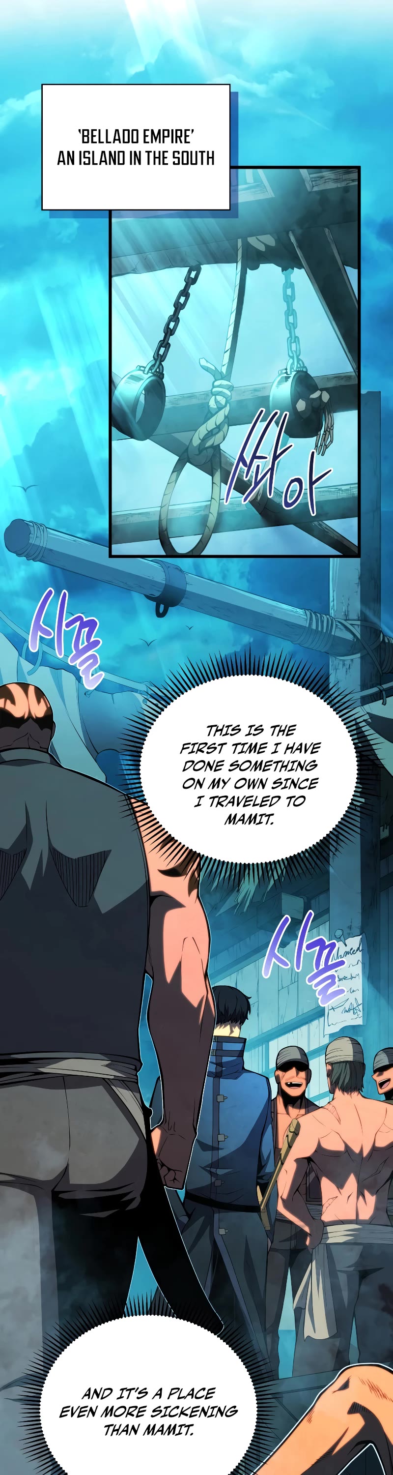 Swordmaster’s Youngest Son Chapter 65 page 46 - Chapter 65