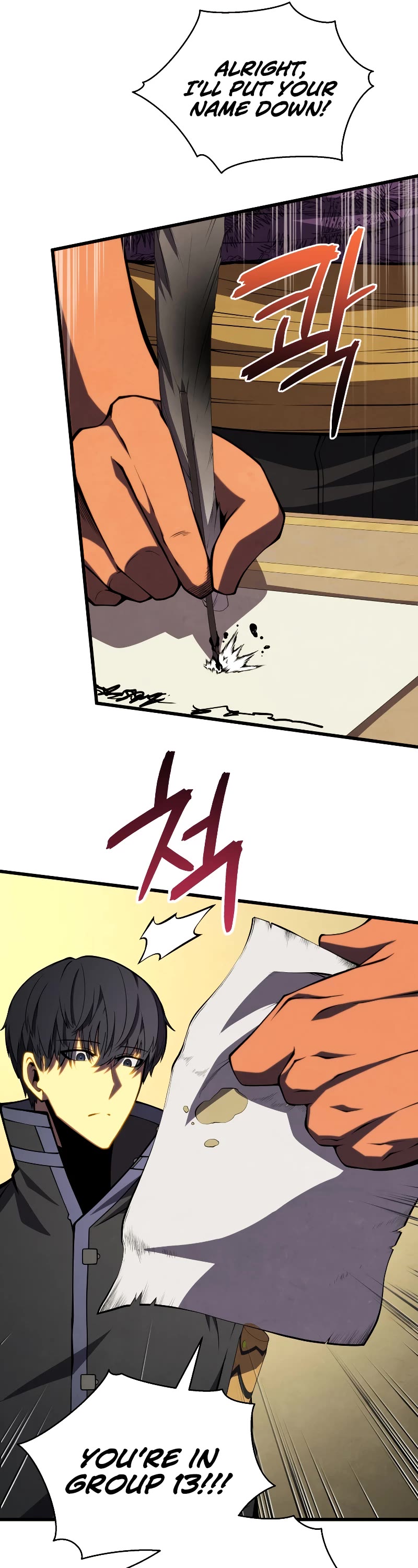 Swordmaster’s Youngest Son Chapter 66 page 12 - Chapter 66