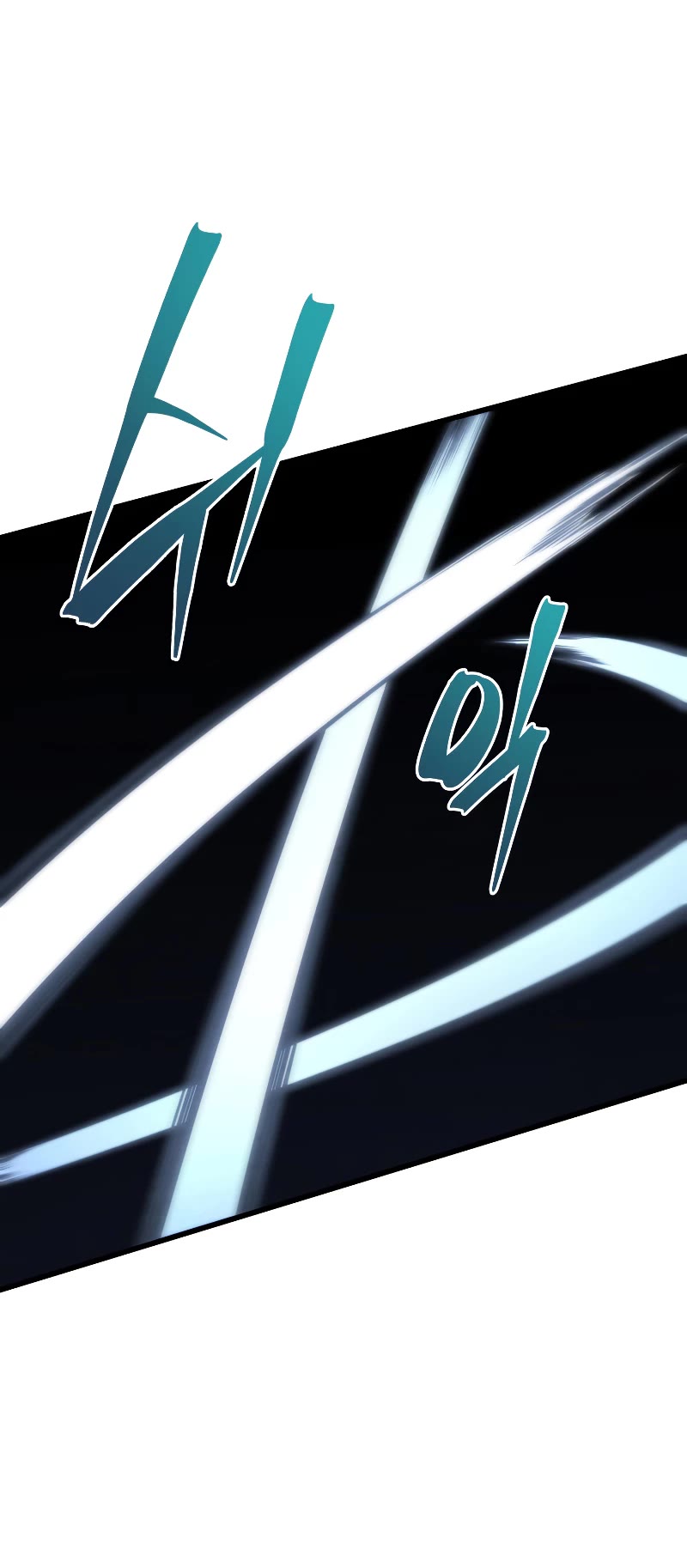 Swordmaster’s Youngest Son Chapter 66 page 32 - Chapter 66