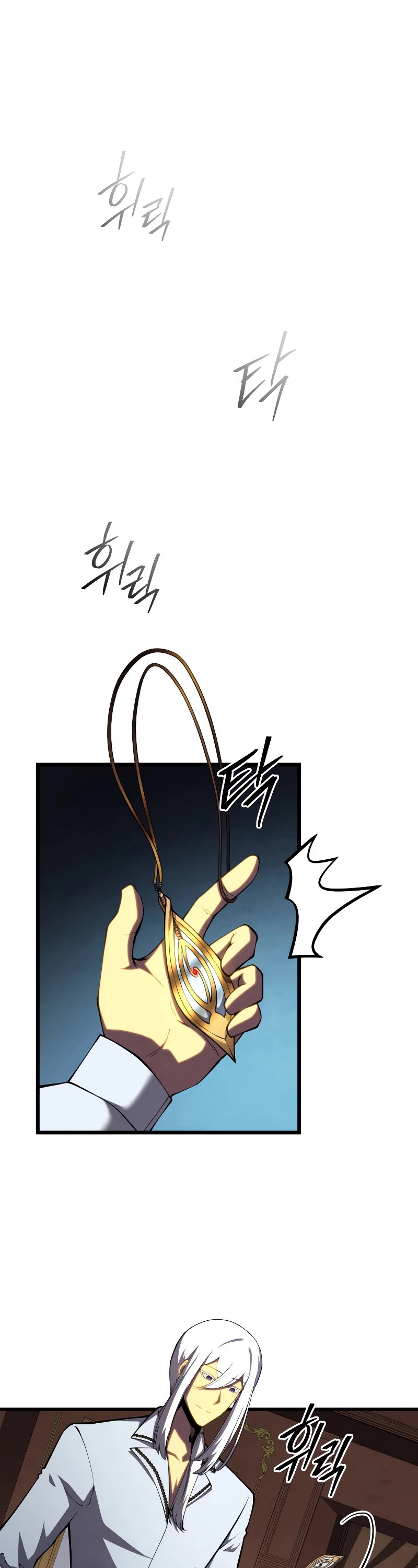 Swordmaster’s Youngest Son Chapter 68 page 2 - Chapter 68