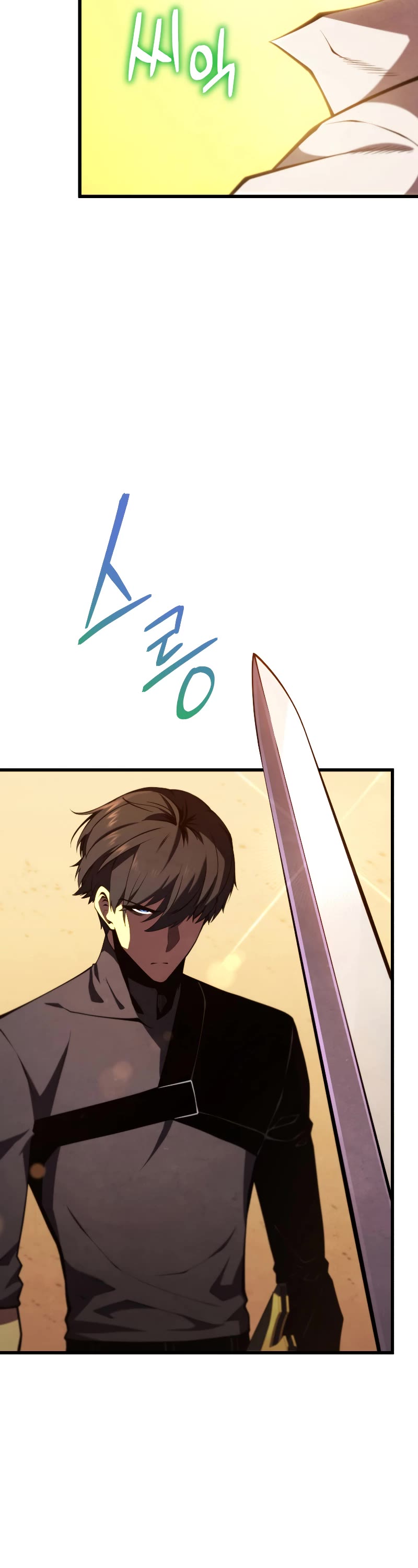 Swordmaster’s Youngest Son Chapter 70 page 48 - Chapter 70