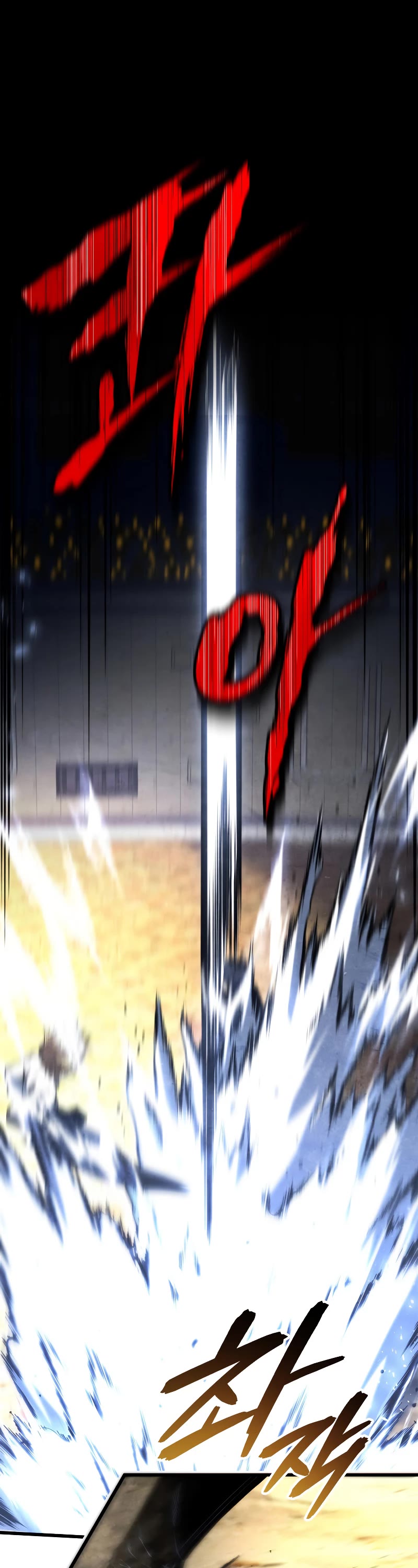 Swordmaster’s Youngest Son Chapter 71 page 17 - Chapter 71