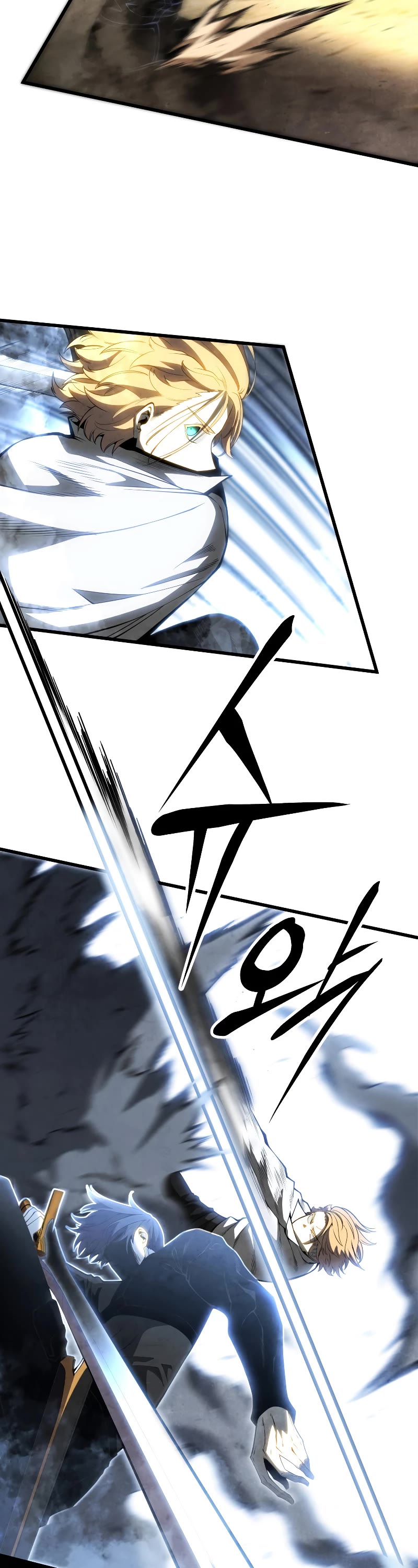 Swordmaster’s Youngest Son Chapter 71 page 18 - Chapter 71